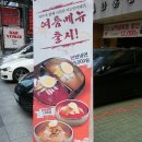반반냉면 이미지