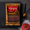 골드2 이미지
