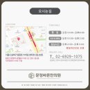 큰시장한의원 이미지