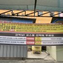 컴인워시부산사상점 이미지