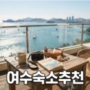 제주신라여행사 | 제주 신라호텔 호캉스 예약부터 부대시설까지 알짜 정보 총정리