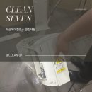 해운대에어컨청소 업체 &#39;클린세븐&#39; 이용 후기 &lt;공유&gt;