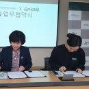 주식회사 다이노즈 이미지