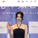 [단독] ‘대세’ 임지연, 유재석 만난다…‘유퀴즈’ 출연 이미지