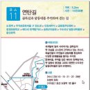동인천7호