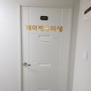 제이빈네일