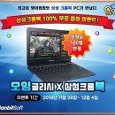 패스잉글리시 이미지