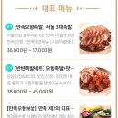 탱탱불족발 이미지