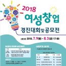 인천여성가족재단5 이미지