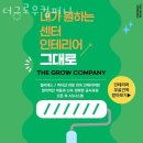 삼성1로5길 이미지