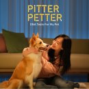 엠와이테크 이미지