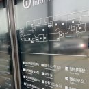 커피는당진커피&명인만두 당진현대제철점 | 문경휴게소 :: 상행 하행 맛집 영업시간