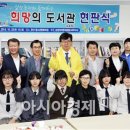 삼성전자장흥 이미지