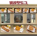 엔에스유통