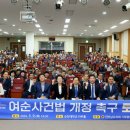 개정 이미지