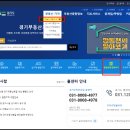 깡통