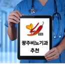 엠탑남성의원 이미지