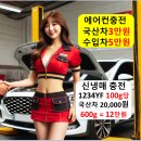 착한카
