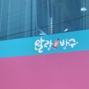 알랑문방구 이미지