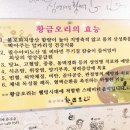 (주)황금농장 이미지