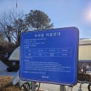 포천시립중앙도서관 | 경기광주 시립 중앙도서관 어린이도서관 후기📚 아이와 겨울 실내 가볼만한 곳 추천!