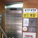 홍대 맛집 &lt; 모모 스테이크 &gt;