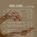 리엘주뷰티 이미지