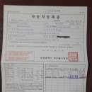 봉고3 amt 1.2t 요소수 안들어가는 모델 팝니다 이미지
