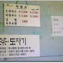 한서칼국수 이미지