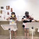 아토바이올린스튜디오음악교습소 네이버블로그
