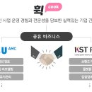이수주방 이미지