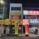 옥천상가 이미지
