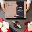천마니 - 가평군 | 천마니
