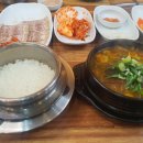 대소해장국 이미지