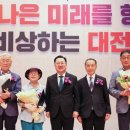 광복회 대전서구지회 이미지