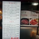 갈비병장 이미지