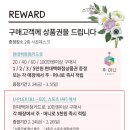 현대백화점 디큐브시티 지하1층-2 이미지