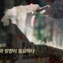 까불지마라
