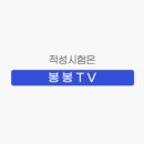 [삼성채용] 삼성 자기소개서 개관 / 삼성 자기소개서 분석