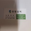 성원여관 이미지