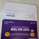 이삐네 | 셀프인테리어를 위한 DIY 친환경 플라스틱 붙이는 타일 시트지 내돈내산 후기