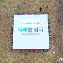 (주)트리플래닛 이미지