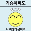 아이스크림살래파인점 | [1-3일차] 미국 뉴욕 여행 (Feat 신행 그리고 라이즈 자만추 미션)