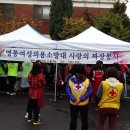 기로경로당 경인투데이