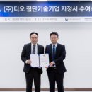 첨단기업4로 이미지