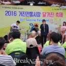 거진전통시장 이미지