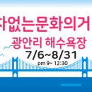 부산수아트