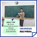 필즈단과학원 이미지