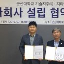지티엠(주) 이미지