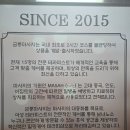 178 | 의정부 마사지샵 추천 | 금룡 마사지｜전신 스포츠 + 아로마 + 발마사지 풀코스 후기